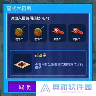 超脱力医院