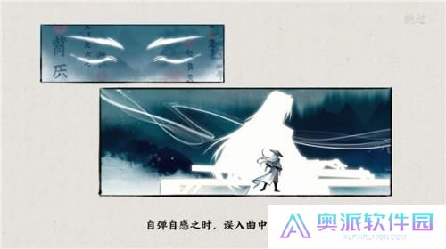 曲中剑