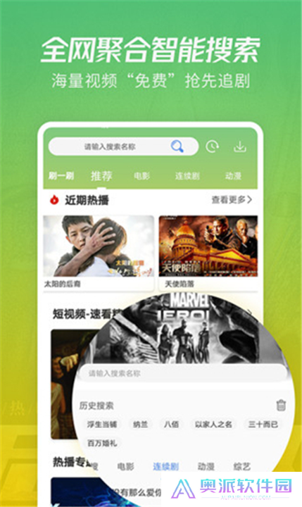 月亮影视播放器app