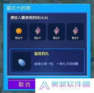 超脱力医院