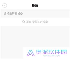 好看宽屏软件