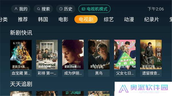 一起看TV