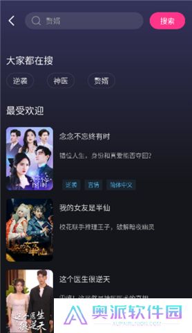 七果短剧软件