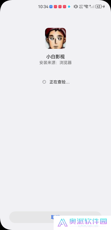 小白影院