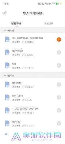 月鼠小说免费版