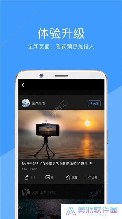 妖精视频app安卓版