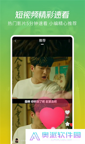 月亮影视播放器app