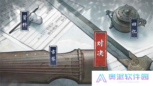 曲中剑