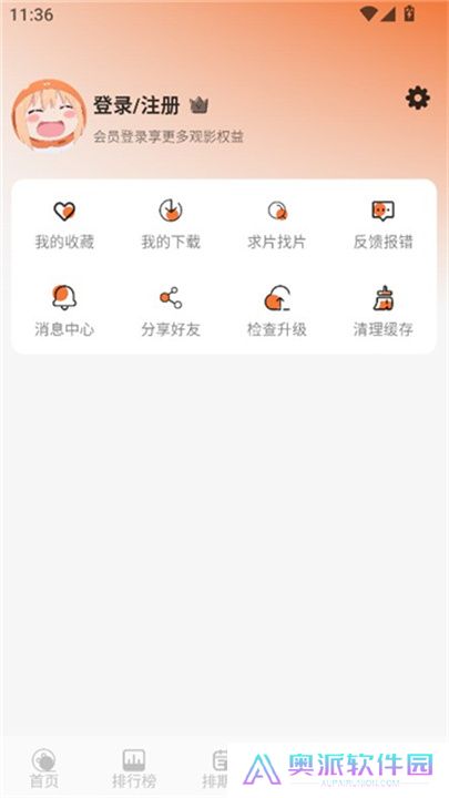 小埋动漫