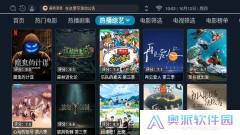 CJ影视