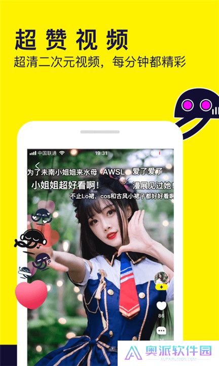 水母动漫2025