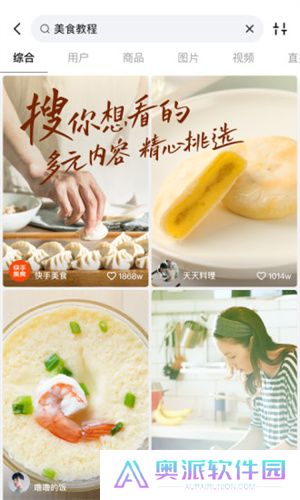 快手概念版旧版本