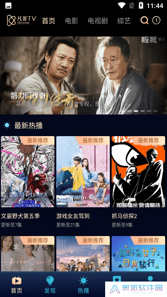 哆哆视频软件下载