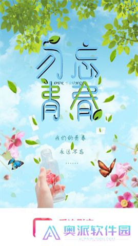 爱追剧影音app手机版