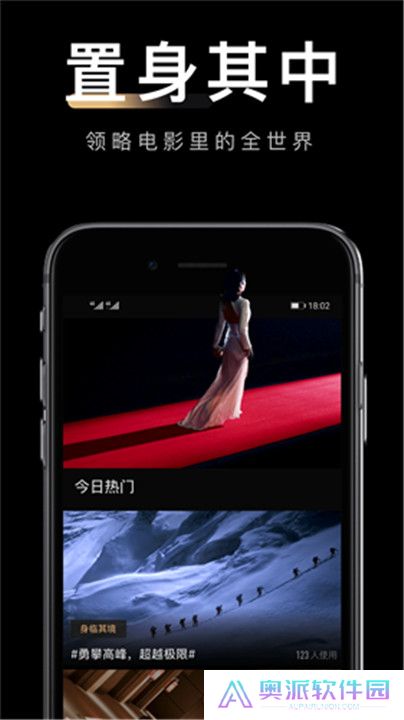 移动电影院手机版
