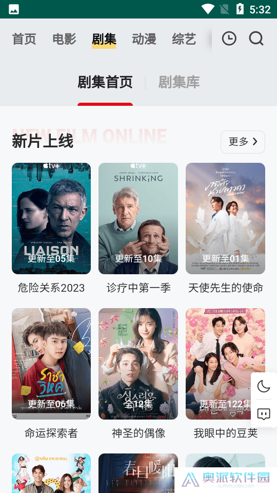 FreeOK下载安卓最新版