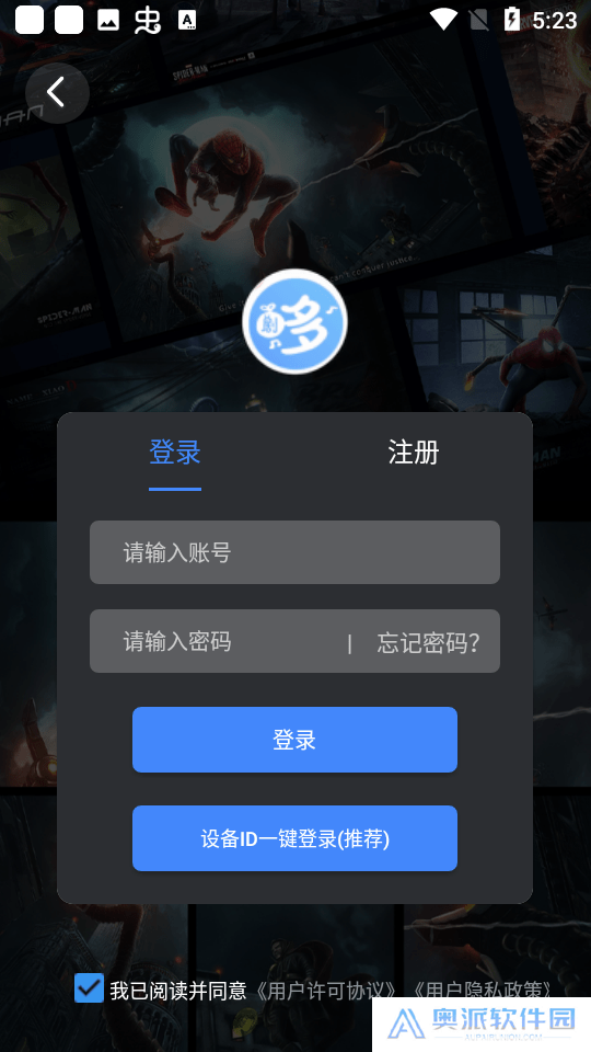 哆哆视频软件下载