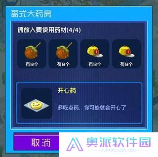 超脱力医院