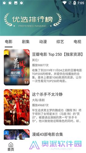 绿狐影视