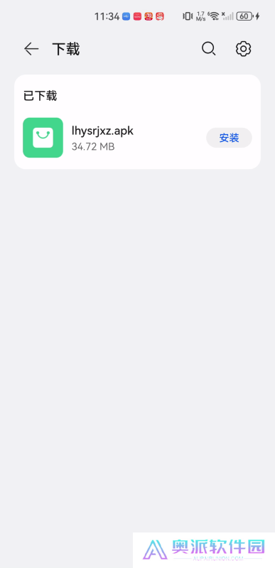 绿狐影视
