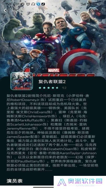 蛋蛋赞影视播放器下载最新版本2023