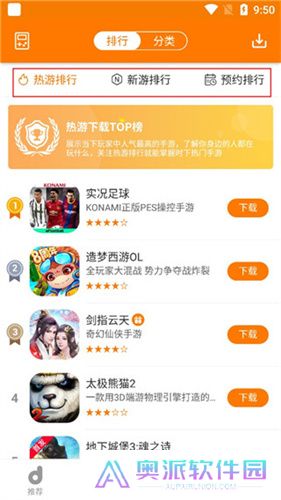 当乐游戏中心