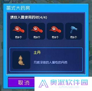 超脱力医院