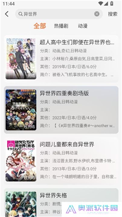 小埋动漫