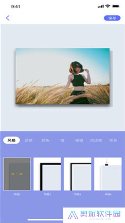 妖精视频app安卓版