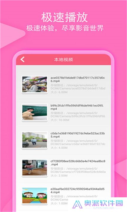 爱追剧影音app手机版