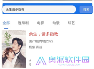 月亮影视播放器app