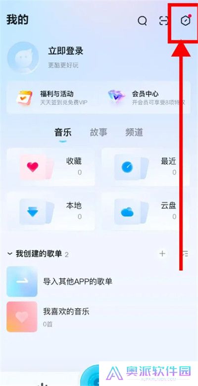 酷狗概念版车机版