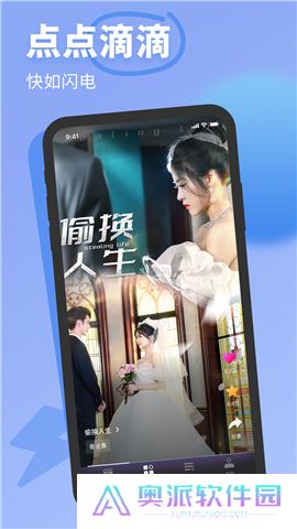 七果短剧软件