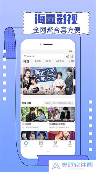 今日影视app