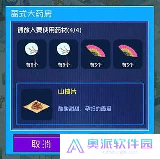 超脱力医院