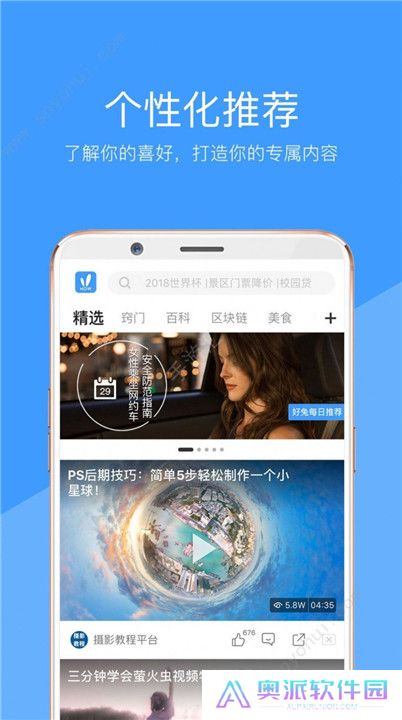 妖精视频app安卓版
