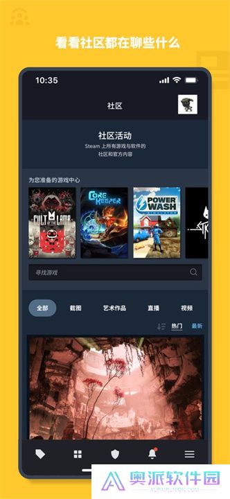 Steam2025最新版