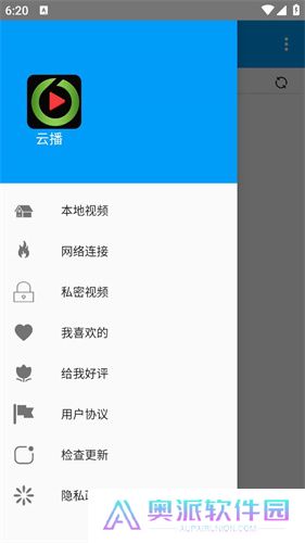 极速云播