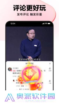 好看视频软件安卓版