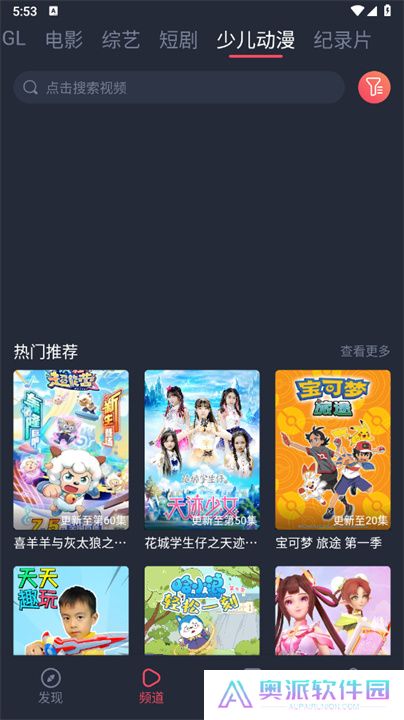 豚豚剧追剧