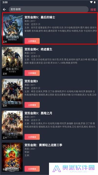 豚豚剧追剧