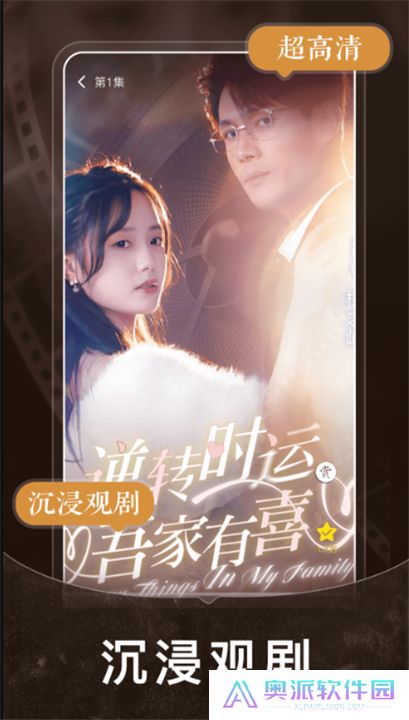 短剧之家手机版