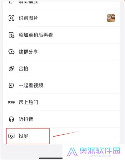 抢先视频追剧软件