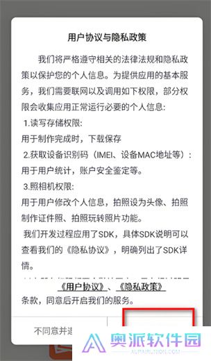 老照片修复器