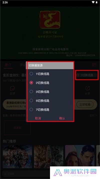 豚豚剧追剧