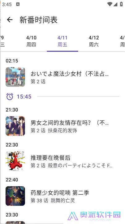 animeKO