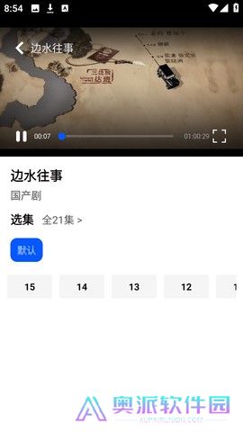 鲨鱼剧场手机版