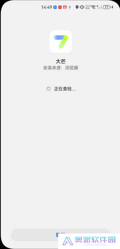 大芒追剧