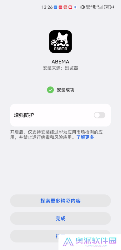 ABEMA视频