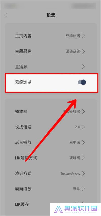 雨林影视